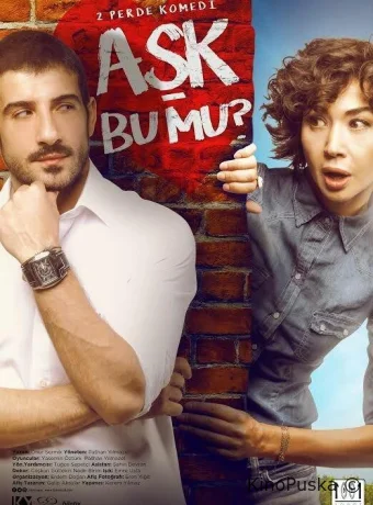 Любовь ли это?