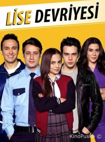 Школьный патруль