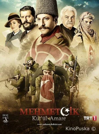 Осада Эль-Кута