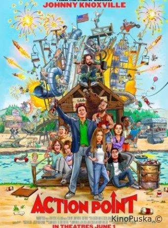 Точка отрыва