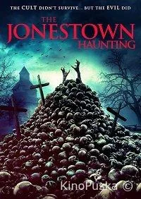 Призрак Джонстауна