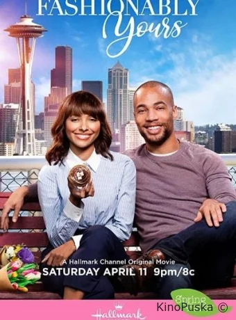 По всей моде