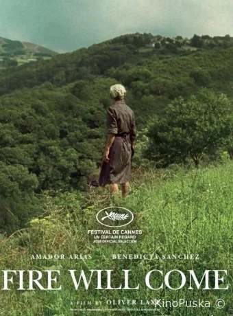 И придёт огонь