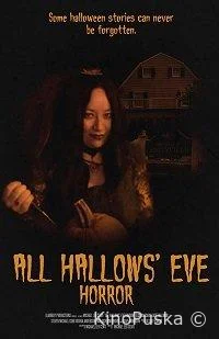 Ужас в канун Дня всех святых