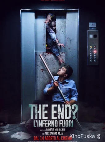 Один день конца света