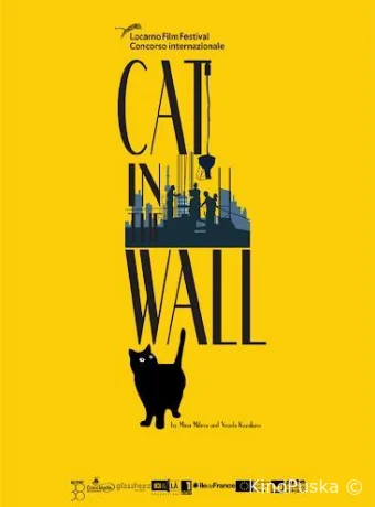 Кот в стене