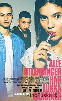 Все иностранцы задергивают шторы