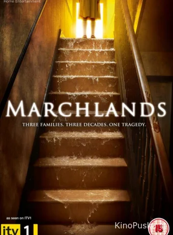 Дом на окраине