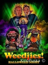 Анашарики: Хэллоуин