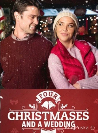 Четыре Рождества и свадьба
