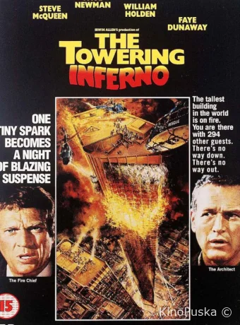 Вздымающийся ад