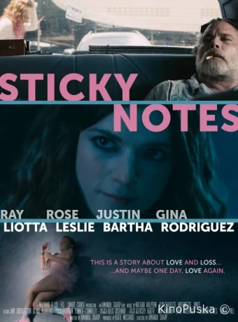 Записки из рая