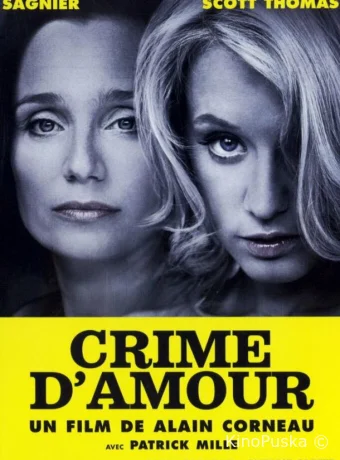 Преступление из-за любви