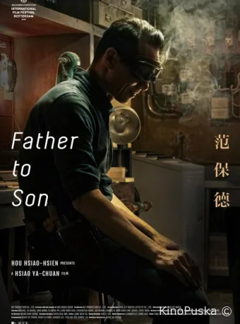 От отца к сыну