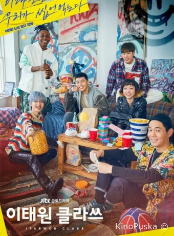 Итхэвонский класс