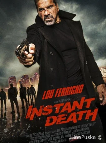 Мгновенная смерть