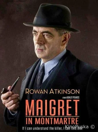 Мегрэ на Монмартре