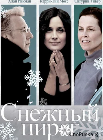 Снежный пирог