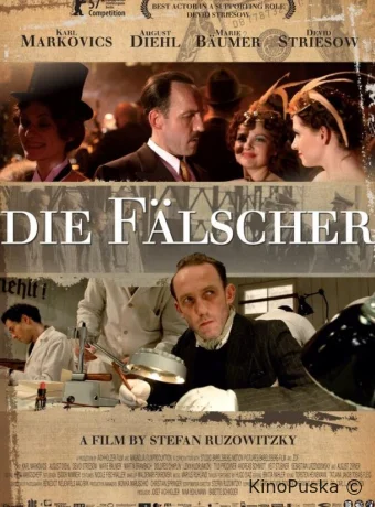 Фальшивомонетчики