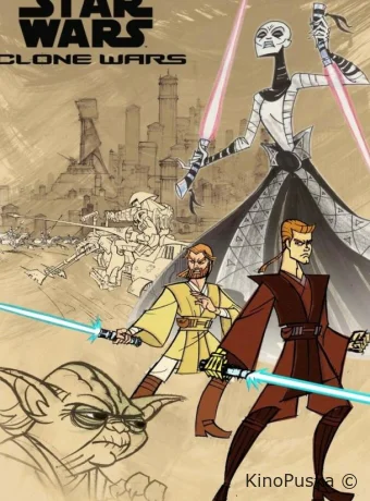 Клонические войны