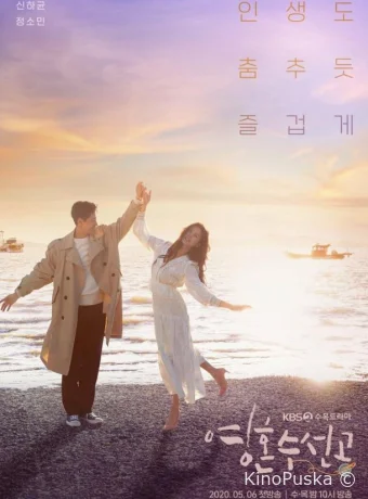 Мастера починки душ