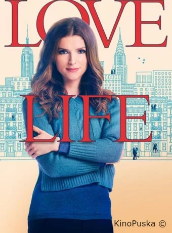 Личная жизнь