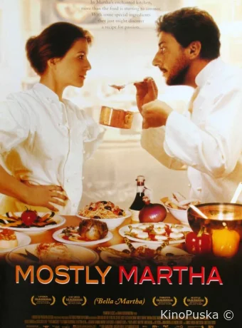 Неотразимая Марта