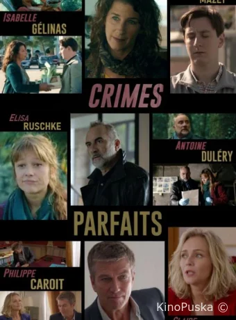 Идеальные убийства