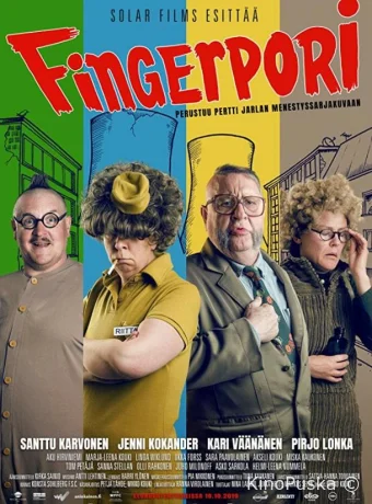 Фингерпори