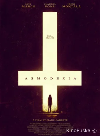 Асмодексия