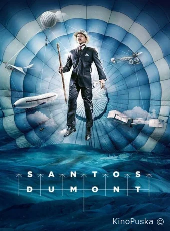 Сантос Дюмон