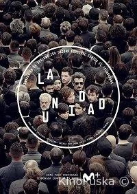 Подразделение