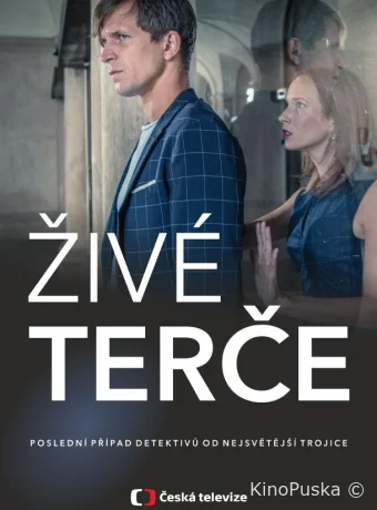 Живые мишени