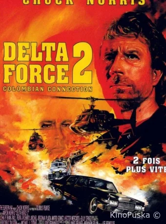 Отряд «Дельта» 2