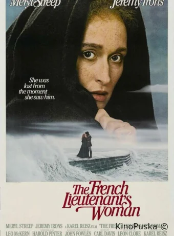 Женщина французского лейтенанта