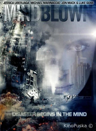 Новый разум	