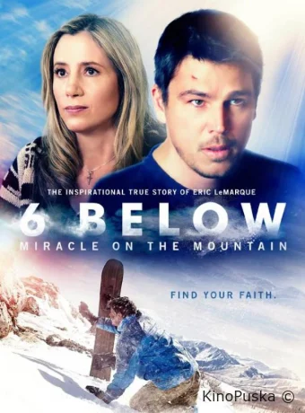 На глубине 6 футов