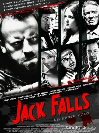 Падение Джека