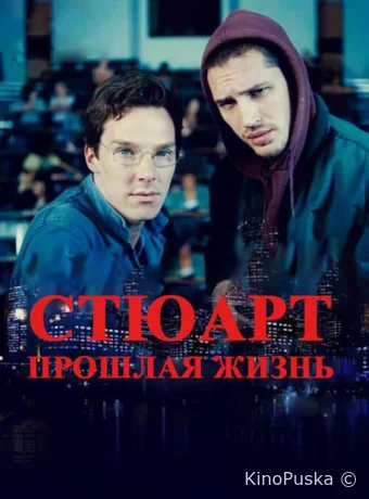 Жизнь задом наперед