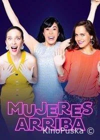 Лучшие женщины