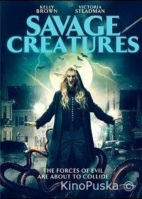 Беспощадные создания