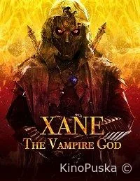 Зейн: Бог вампиров