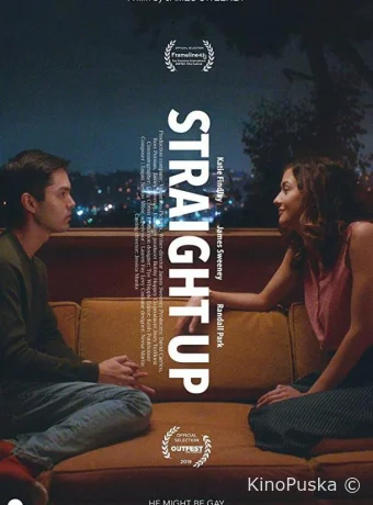 Прямо вверх