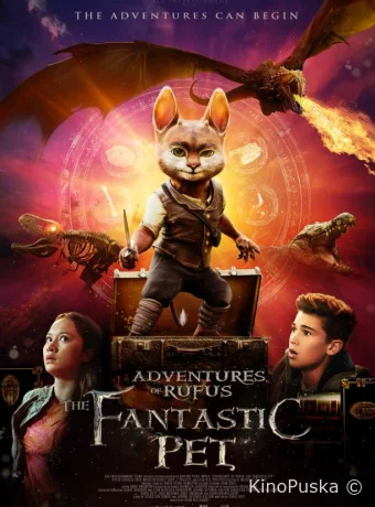 Руфус: Хроники волшебной страны