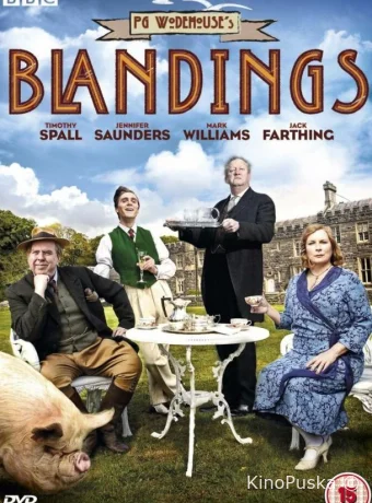 Замок Бландингс