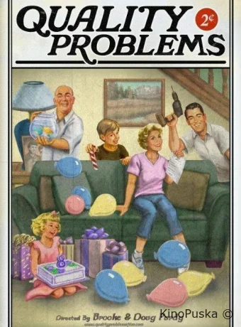 Качественные проблемы