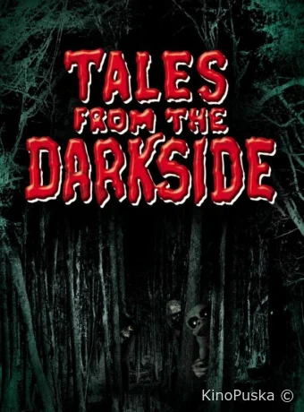 Сказки с тёмной стороны