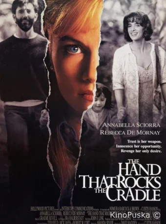 Рука, качающая колыбель