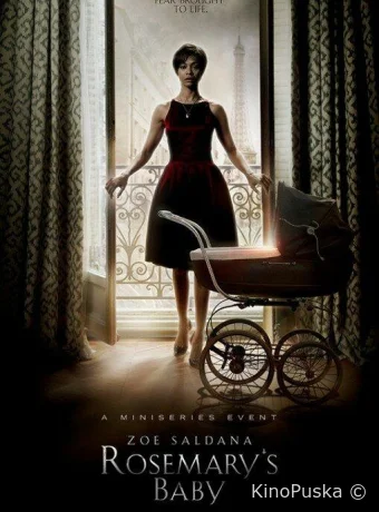 Ребенок Розмари