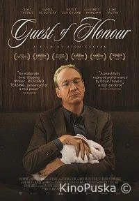 Почётный гость